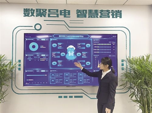 国网吕梁供电公司 以数字员工为引擎，驱动数字化优质服务与信息系统集成新篇章