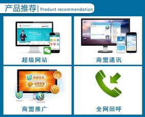 安徽沃龙科技 专业网络推广与科技应用服务，助力企业数字化转型