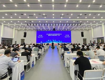 2024信息技术应用创新发展大会暨解决方案应用推广大会在天津成功举办，聚焦信息系统集成服务新趋势
