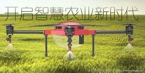 浅谈植保无人机的应用与推广 华创航空的科技实践与信息系统集成服务