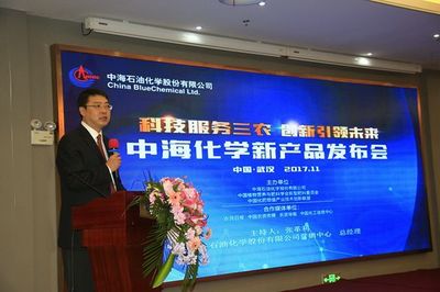 中海化学 志在增值肥料领航者